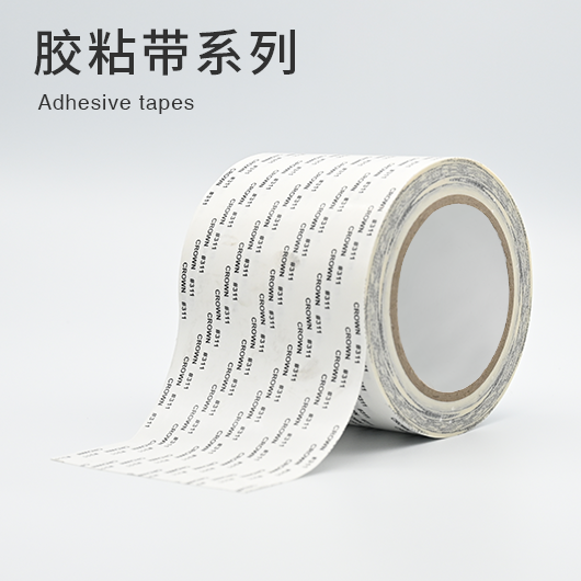 膠粘帶系列產品